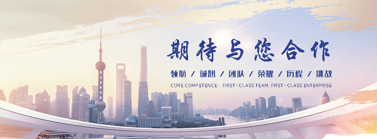 绍兴刘金华,防水补漏